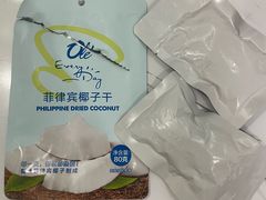 -Olé精品超市(苏州中心店)