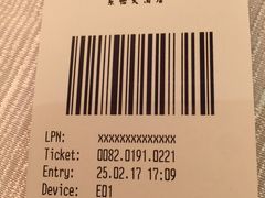 -东怡大酒店(上海科技馆店)
