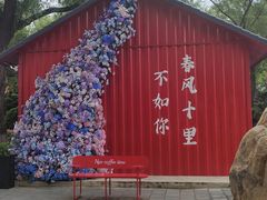 -北陵公园