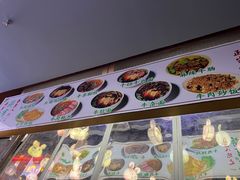 -清真蒋有记(老门东店)