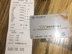 -大桶大足浴(周浦店)