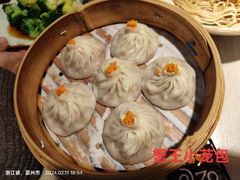 -穿蒸引鲜·嗲记(正大广场店)