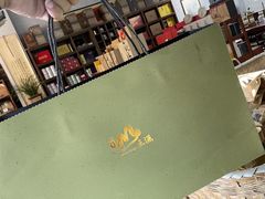 -正源安吉白茶特产享购商场(安吉店)
