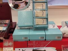 -GANSO元祖食品(北仑新大路店)