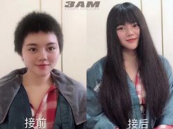-3AM HAIR SALON烫发染发接发