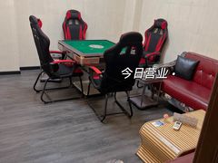 -福地清吧