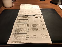 账单-一蘭拉面(铜锣湾店)