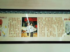 -面爸爸豆瓣抄手(贝森旗舰店)