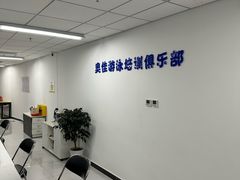 -奥佳游泳培训班(英东游泳馆店)