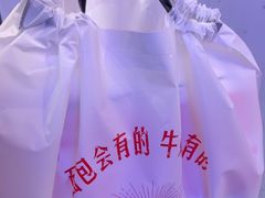 -红星前进面包牛奶公司(君太店)