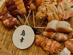 -鸟幸 TORISAKI 炭火居酒屋