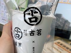 -古茗(番禺厦滘店)