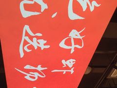 -杨氏青龙虾·羊蝎子(珠江路店)
