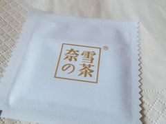 -奈雪的茶(凯德新都心店)