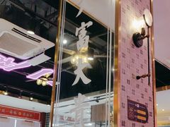 -龙记·香港茶餐厅(海上世界店)