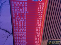 -京城·森鸽排档(双井店)