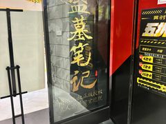 -bb boom运动闯关密室·聚会团建·家庭亲子(龙湖西溪天街店)