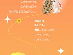 -鹏欣水游城