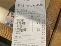 -老娘舅(杭州良渚永旺梦乐城店)