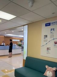 -杭州贝瑞斯美华妇儿医院·早孕·产检·儿科