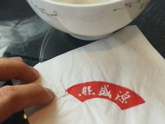 -熙盛源(苏苑街店)