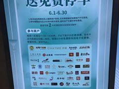 -大宁国际商业广场-地下停车库