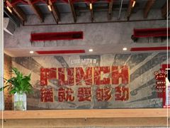 -Boxing Cat Brewery拳击猫精酿啤酒馆(永福店)