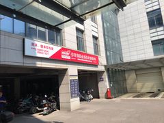 -鼓楼社区体育中心游泳馆