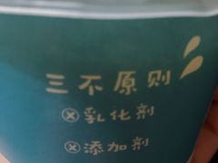 -正飞鲜奶(南湖一期店)