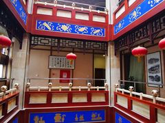 -晋阳饭庄(虎坊桥店)