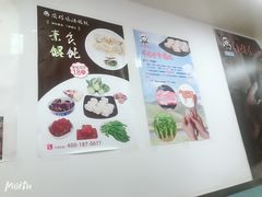 -顶巧鸡汤馄饨(虹口总店)