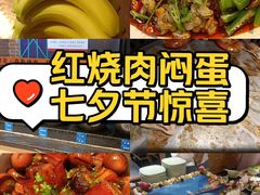 -梨花自助烤肉(乐宾店)