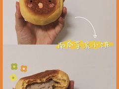 -稻田秋日式面包