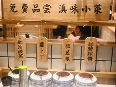 -云味馆过桥米线(皇庭广场店)