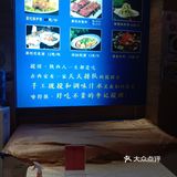 李记搅团