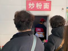 -王记生烫牛杂面馆(兰陵路店)