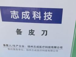 -青岛诺德医学美容医院