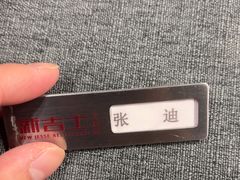 -新吉士·上海菜(浦东LCM置汇旭辉店)