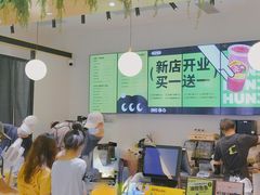 -混果汁(喜荟城店)