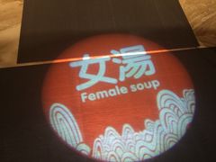 -御池园(顾村公园店)