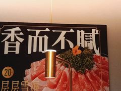 -海底捞火锅(国贸购物中心店)