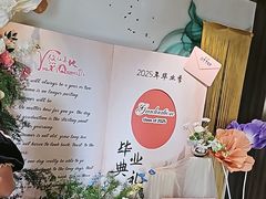 -悠仙美地(赣榆店)