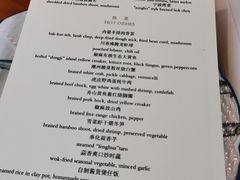 -宁波柏悦酒店·钱湖渔港