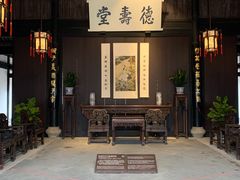 -绍兴鲁迅故里·沈园景区