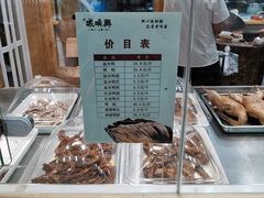 -戚顺兴盐水鸭(新街口明瓦廊店)