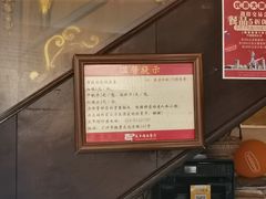 -太平馆西餐厅(北京路店)