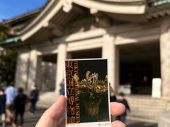 -东京国立博物馆