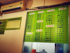 -老周记顺德双皮奶