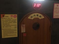 -汤泉良子(金源店)