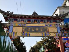 -后柳水乡